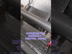 Bopp y no tejido de fibra de carbono negro de gremio de rodillos de peso ligero