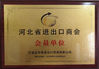 China HUATAO LOVER LTD certificaciones